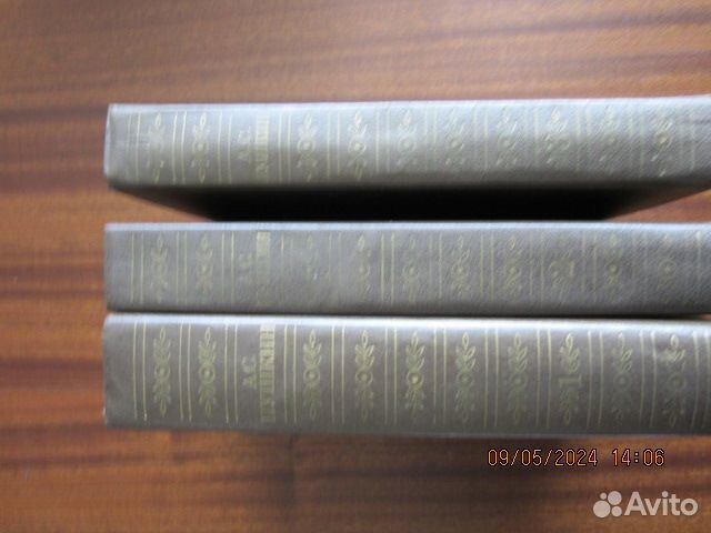 Библиотека великих писателей