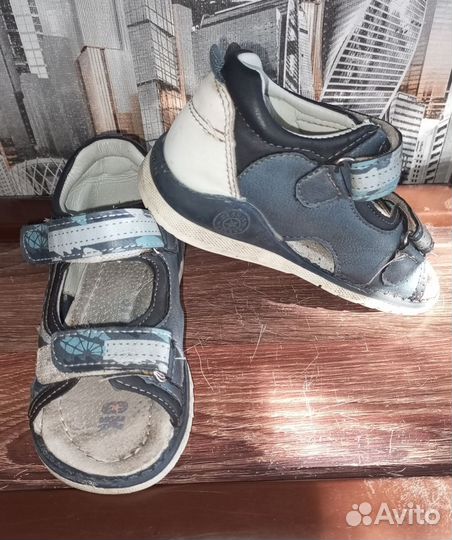 Детские сандали