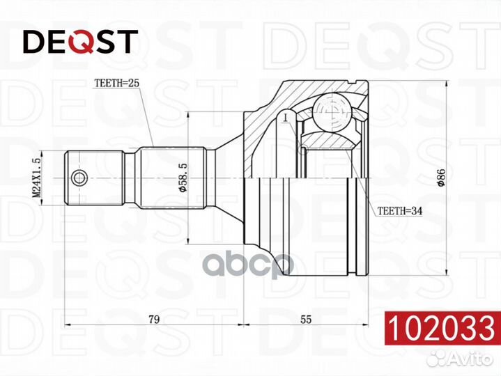 ШРУС citroen Berlingo/C4, peugeot Partner