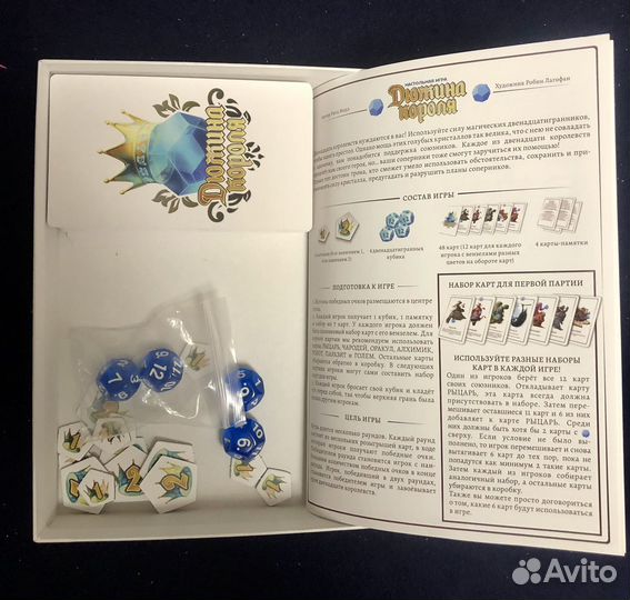 Настольная игра Дюжина короля