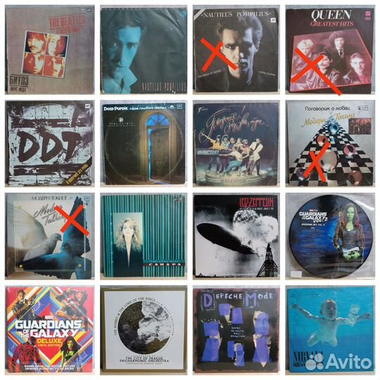 Виниловые пластинки