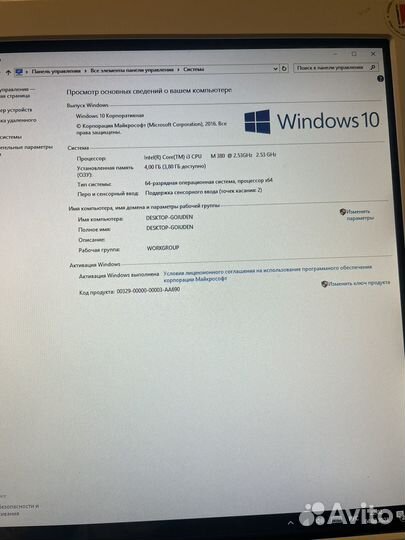 Компьютер Для учебы