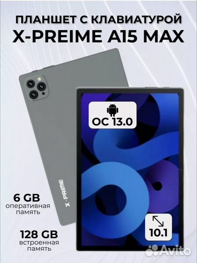 Планшет A15 Max 6/128 гб (10.1 дюйм) Android 13