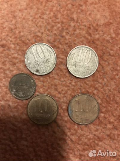 Монеты СССР 1961-1991