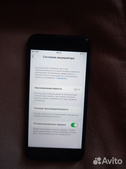 iPhone 7, 128 ГБ