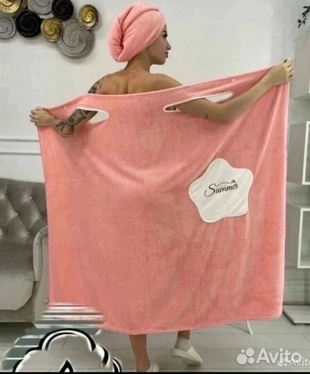 Женский набор для бани