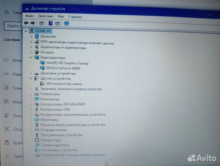 Ноутбук dell core i7