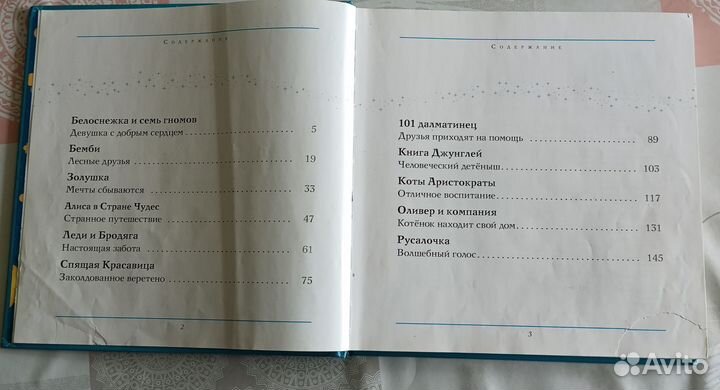 Детские книги для самых маленьких