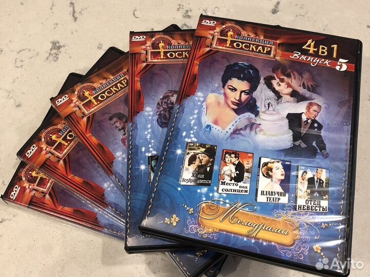 Коллекция Оскар, американские фильмы 30-50х годов