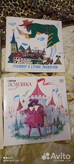 Грампластинки (сказки для детей)