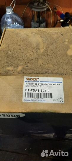 Радиатор печки Ford focus c max
