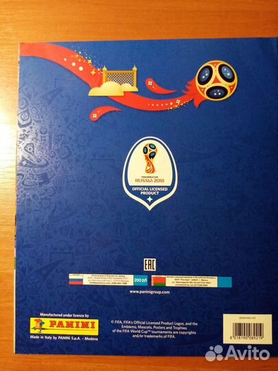 Журнал чемпионат мира 2018 Россия Панини футбол