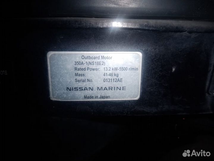 Надувная лодка пвх Адмирал 360 с мотором 18 сил