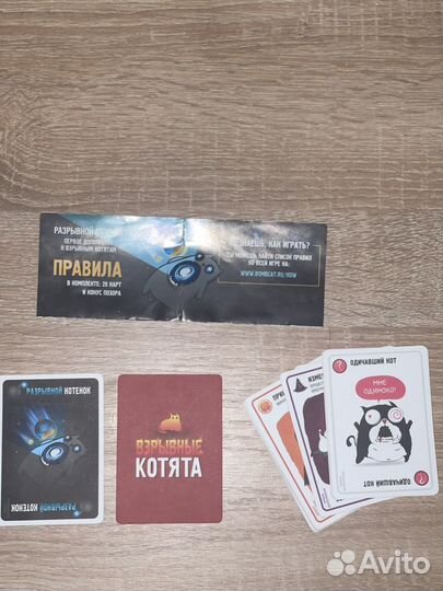 Взрывные котята, 18, дополнения