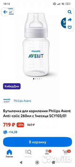 Подогреватель-стерилизатор для бутылочек