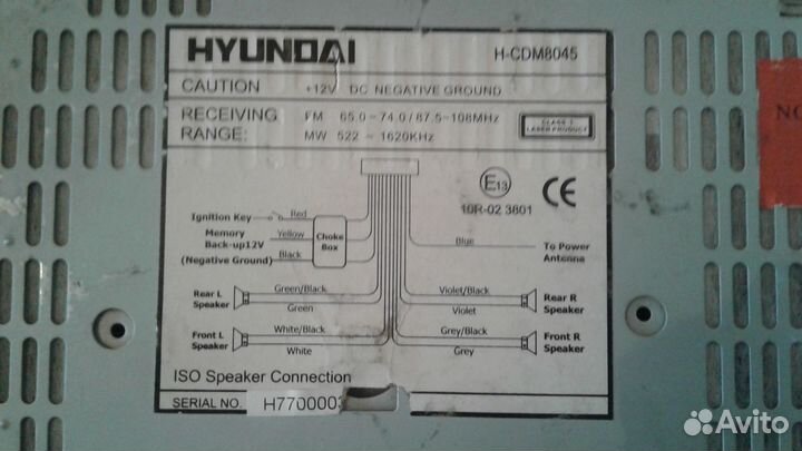 Авто Магнитола hyundai H-CDM8045