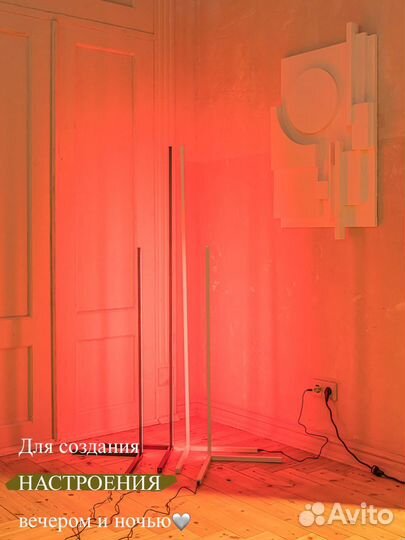 Светодиодный торшер напольный