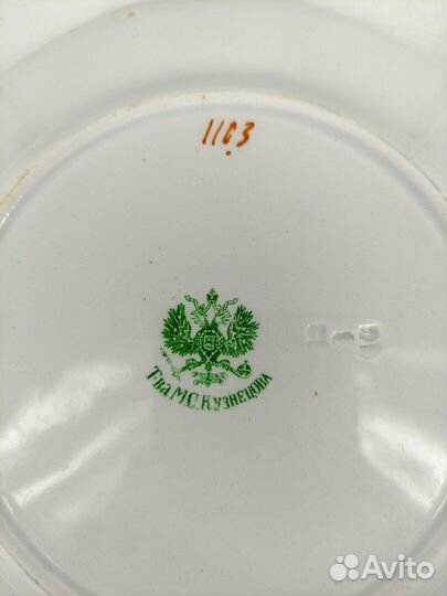 Тарелка фабрики «Т-ва М.С. Кузнецова». До 1917 год