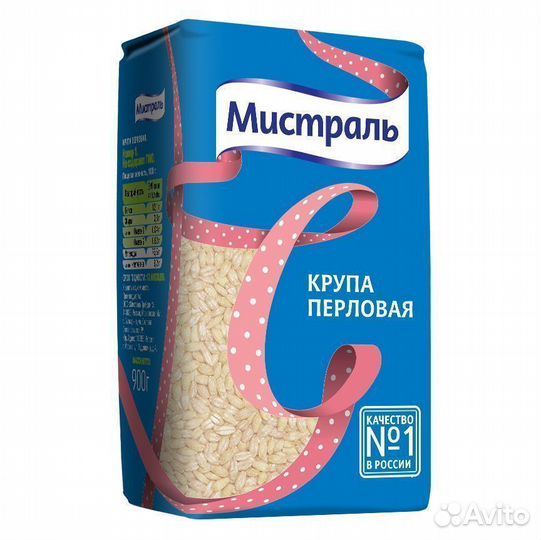 Опт - Перловая крупа Мистраль 900г