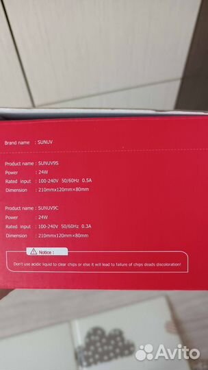Лампа для сушки гель лака sunuv 9S