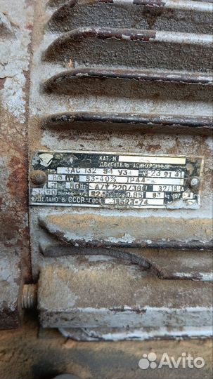 Электродвигатель