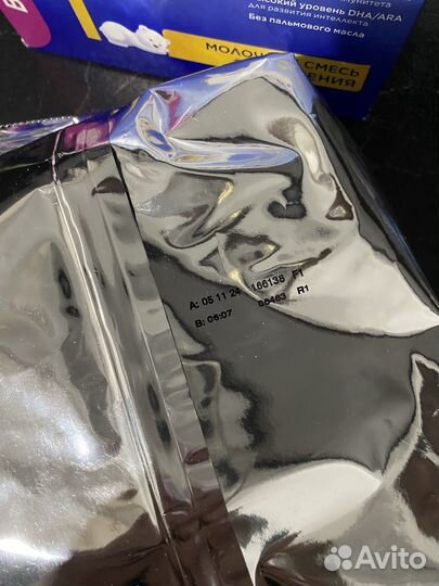 Детская молочная смесь нутрилон