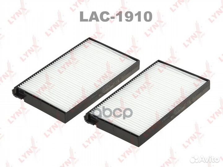Фильтр салонный LAC1910 lynxauto