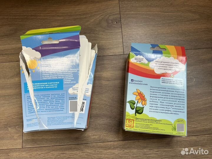 Развивающие карточки кузя тут