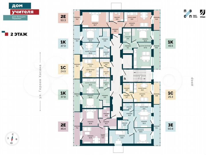 1-к. квартира, 45,5 м², 2/10 эт.