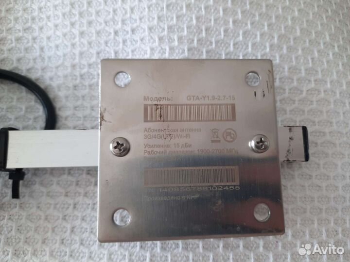 Антенна для усиления интернета