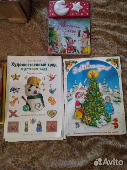 Книги для самых маленьких