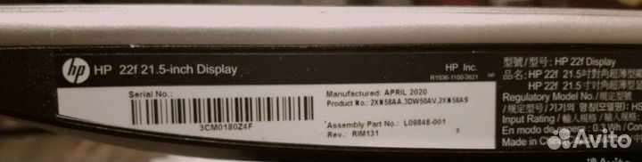 Монитор HP 22 f на запчасти