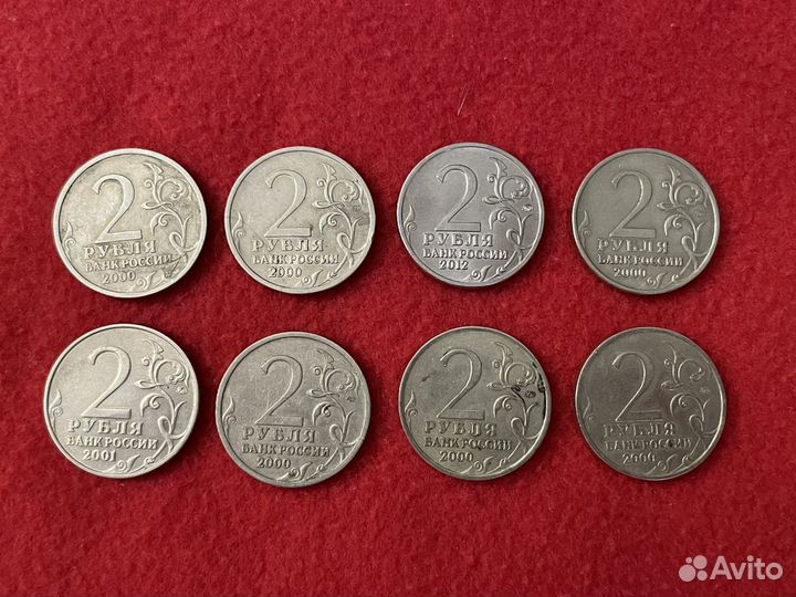 Монеты 2 рубля и 5 рублей