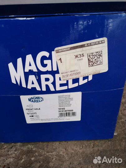 Стойка фиат дукато