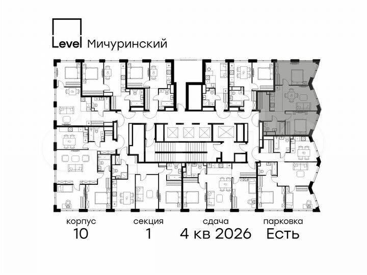 3-к. квартира, 59,9 м², 21/42 эт.