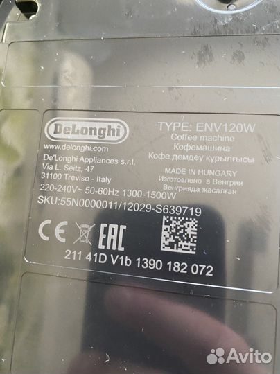 Кофемашина delonghi