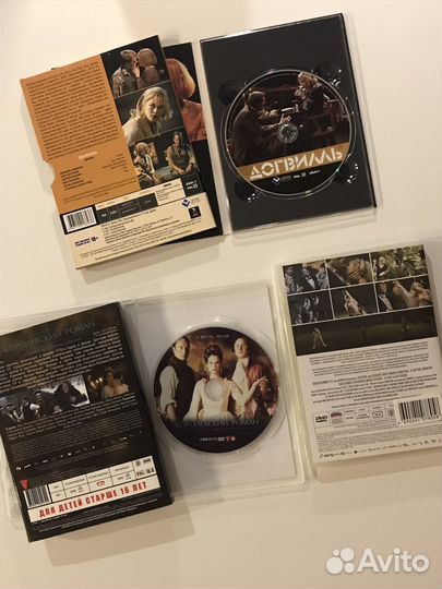 Коллекция фильмов Ларса фон Триера (DVD)