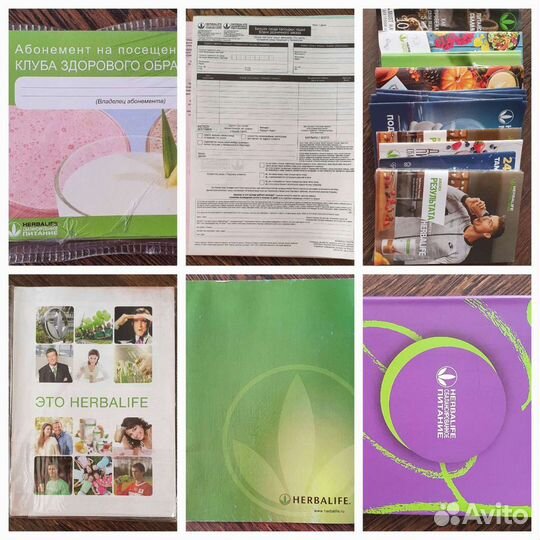 Книги и аксессуары для бизнеса Гербалайф