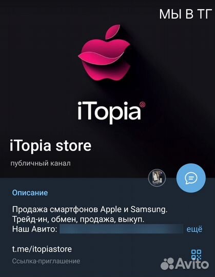 iPhone 14 Pro Max, 128 ГБ