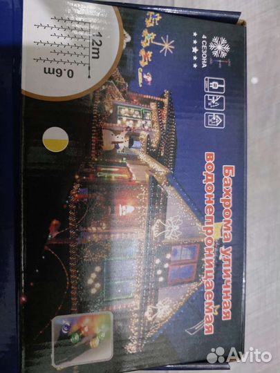 Гирлянда бахрома уличная на толстом проводе