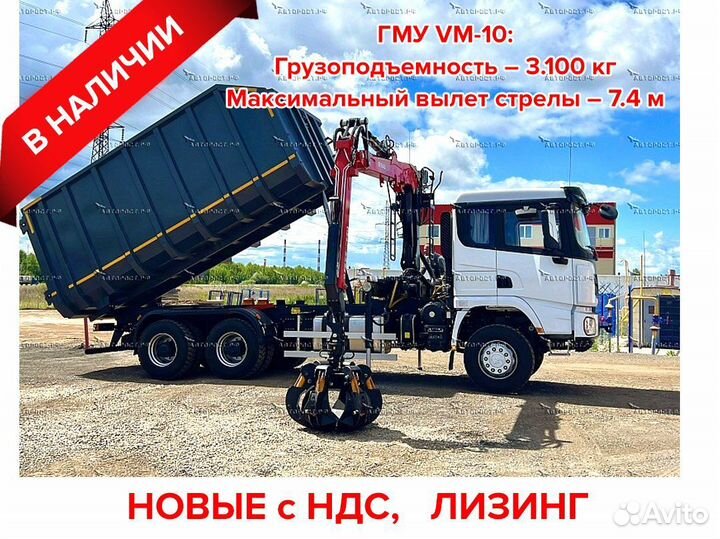 Shacman (Shaanxi) SX32586V384 с КМУ, 2023