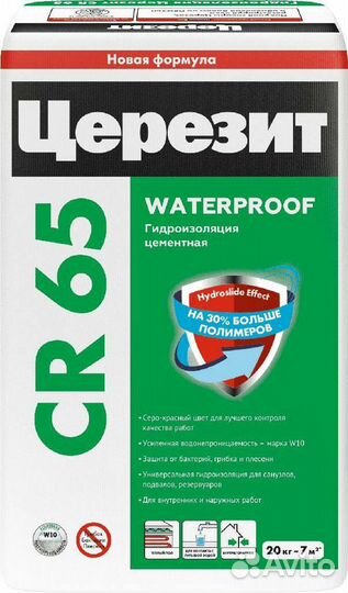Гидроизоляция Церезит CR 65 Waterproof 20кг