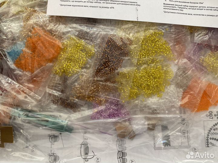 Вышивка бисером набор