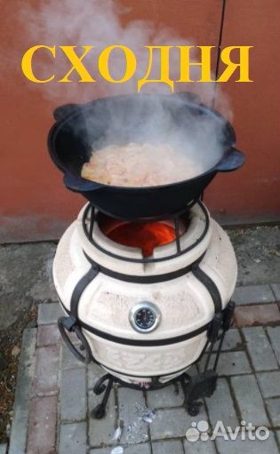 Тандыр оптимальный В наличии