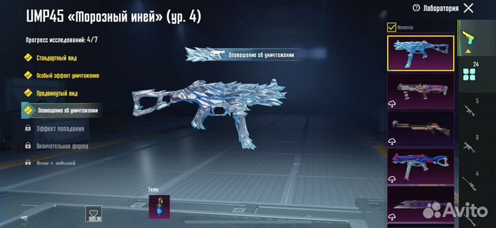 Пинкод pubg mobile