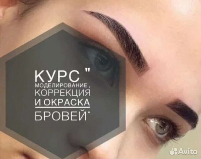 Обучение/курсы