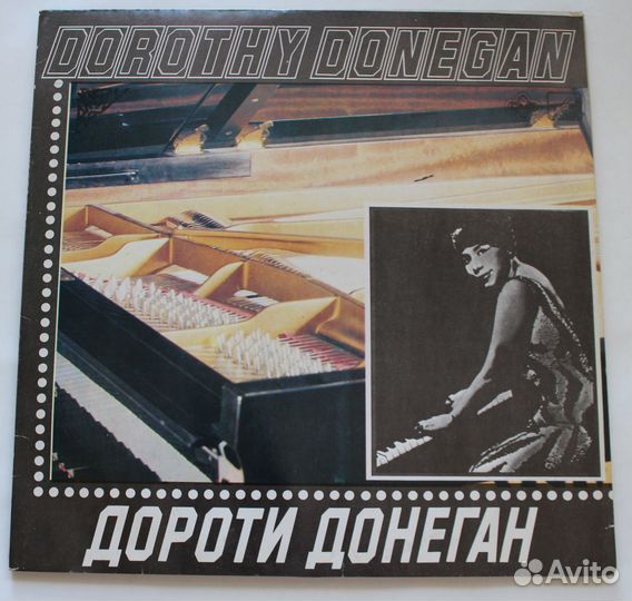 Пластинка Дороти Донеган Dorothy Donegan