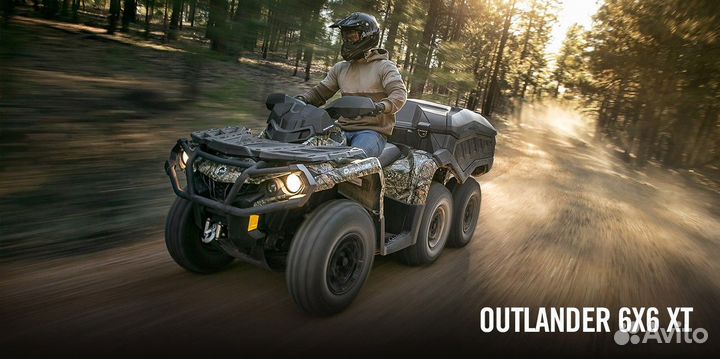 Квадроцикл BRP CAN-AM outlander 6X6 XU+ 1000 T tum
