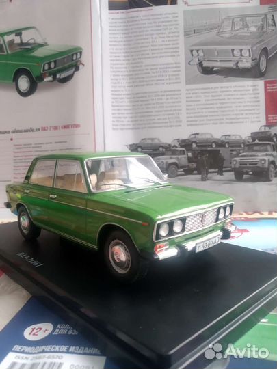 Модель автомобиля