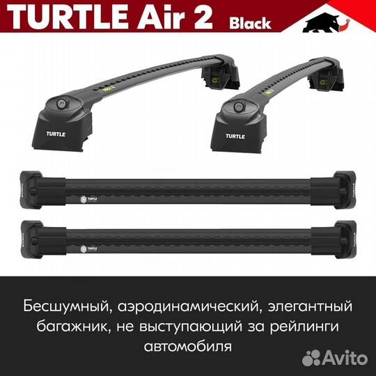 Багажник turtle Black KIA Carnival 3 2014-2020